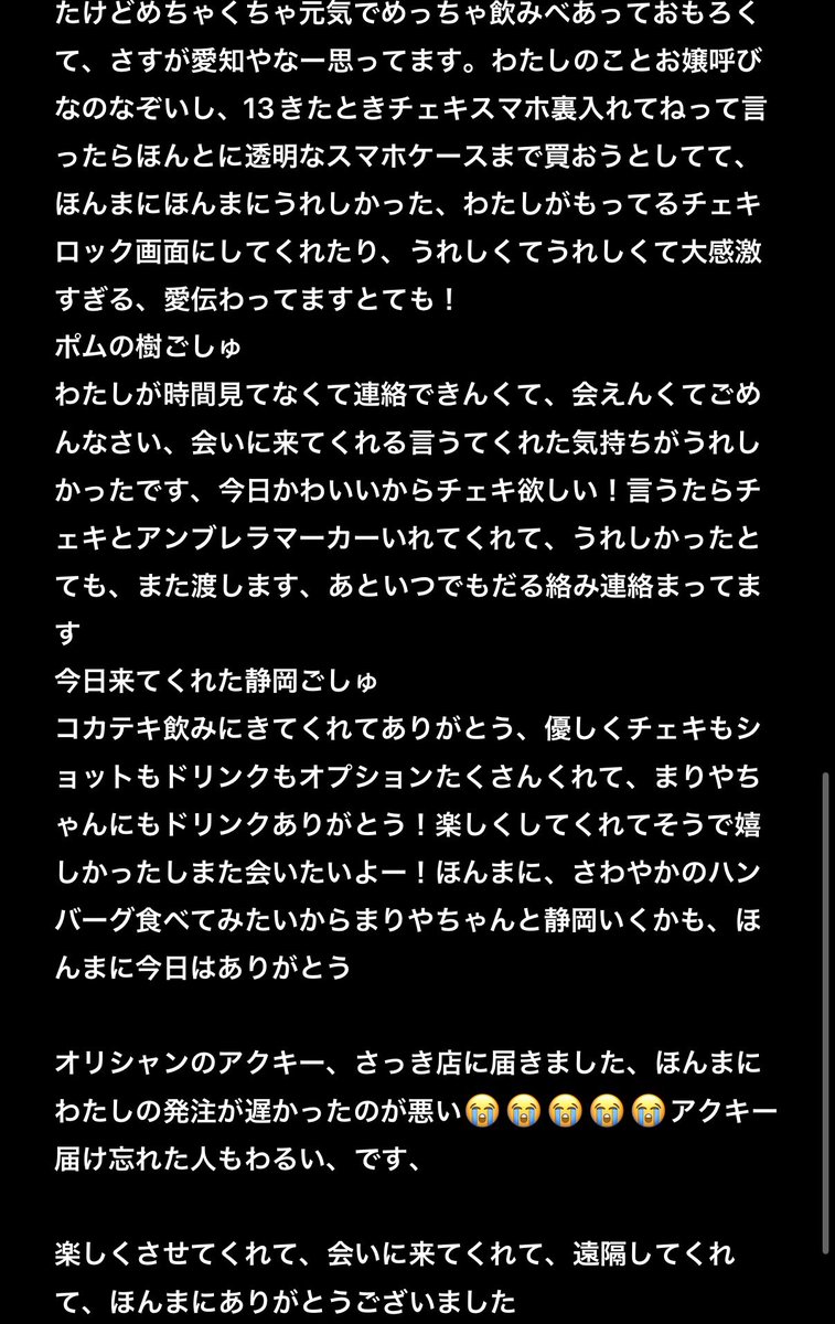 nellxx___'s tweet photo. https://t.co/d1Ck9UXbWl