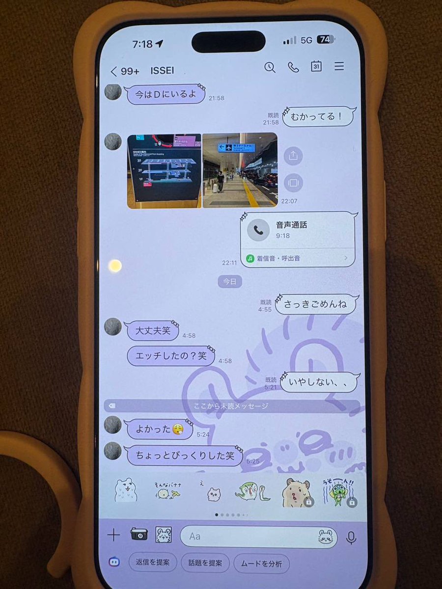 ori_newsroom2's tweet photo. 【熱愛】

セクシー女優　長浜みつり

滝沢秀明氏が率いる「TOBE」所属
金指 一世（ISSEI）

説明
長浜みつりがタイのイベントから帰国。
↓
ISSEIが空港へお迎えに行き、そのまま長浜みつり宅へ。
↓
長浜みつり宅へとあるサービス業の男性知人が訪問したところ、ISSEIと鉢合わせ。
↓
ISSEI、悪態をついて自宅を後にする。
↓
その後、ISSEIが長浜みつりに対して
「えっちしたの？笑」などと気持ちの悪いLINEを送っていたところをサービス業の知人に撮��されるw

タレコミ主に寄ると、長浜みつりは別の男性とも交際していて、ISSEIとも交際しているとのこと。
関係者に取材の申込を行ったが、回答はなかった。