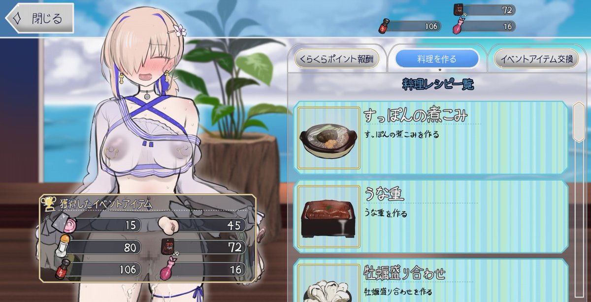 ido_soko's tweet photo. マシュ「せっ、先輩っ♡思いのほか"裏メニュー"の注文が多くなっていまして…避妊具が底を尽きそうなんです...♡申し訳ありませんが至急！調達をお願いします…っ♡」

という蚊帳の外妄想... https://t.co/q0A6n9Lbcn