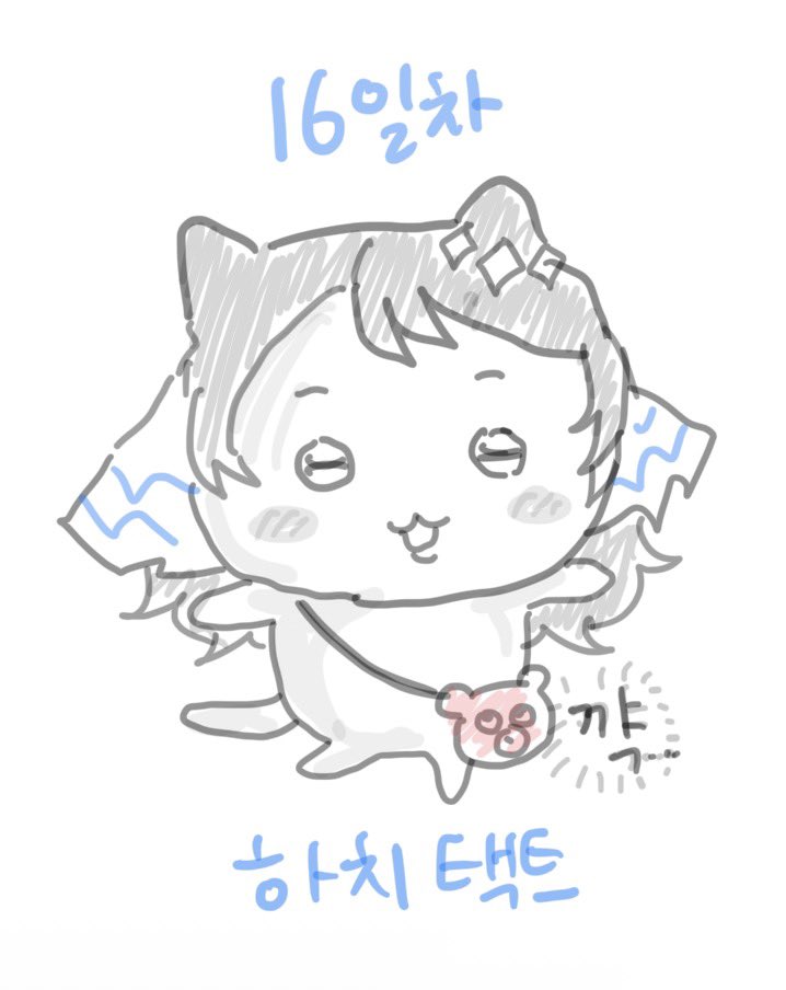 Llllvekzux's tweet photo. 16일 ~~~ 🩵🐟 https://t.co/xAmWCmVTSq