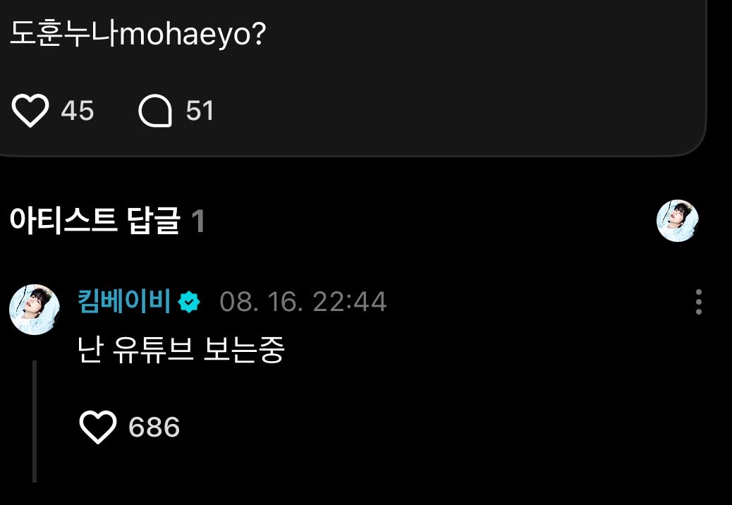 Oong117130's tweet photo. 에? 도훈누나?... https://t.co/ptH6pQgF6f