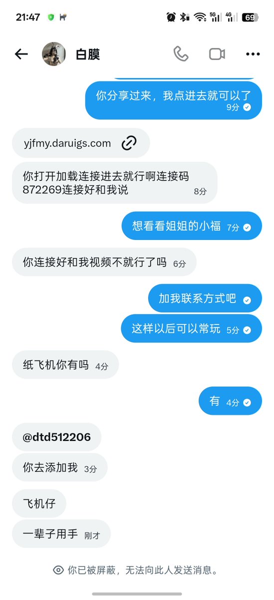 BingTan38738's tweet photo. 这种能信吗，我感觉信不了一点 https://t.co/IIBMtAM5iZ