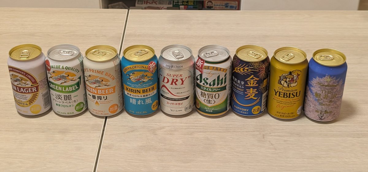 kurasesu2's tweet photo. 飲み比べ会開催！ https://t.co/kXS5XMoYcg