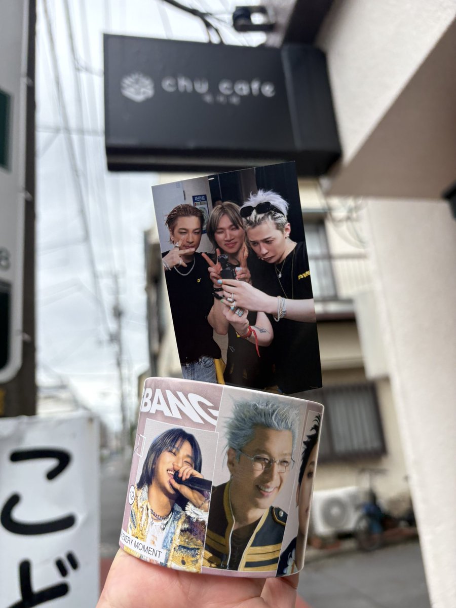 neko_no_NARU's tweet photo. テソン생일でもお世話になった@chu_cafe
行った時はプリント機械が故障中ㅠㅠ
今は再開してるのでぜひ!BGMはずっと#BIGBANG
ありがとうございます
#BIGBANG_HAPPY_20THANNIVERSARY
#HappyGdragonDay
#HAPPY_GDRAGON_DAY
#ジヨン #권지용 #GDRAGON
#SOL #GDRAGON #DLITE #20thanniversary
#CHUCAFE https://t.co/poenjsCsLV