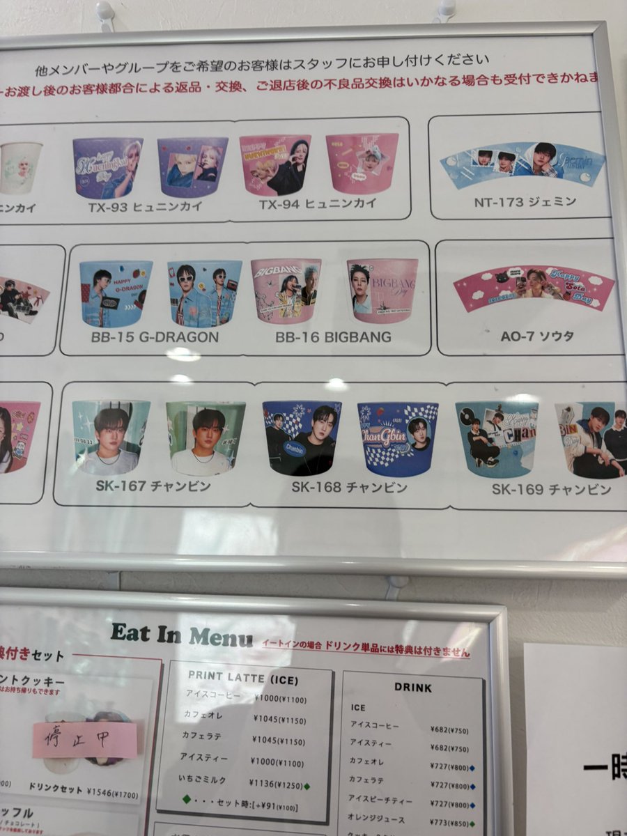 neko_no_NARU's tweet photo. テソン생일でもお世話になった@chu_cafe
行った時はプリント機械が故障中ㅠㅠ
今は再開してるのでぜひ!BGMはずっと#BIGBANG
ありがとうございます
#BIGBANG_HAPPY_20THANNIVERSARY
#HappyGdragonDay
#HAPPY_GDRAGON_DAY
#ジヨン #권지용 #GDRAGON
#SOL #GDRAGON #DLITE #20thanniversary
#CHUCAFE https://t.co/poenjsCsLV