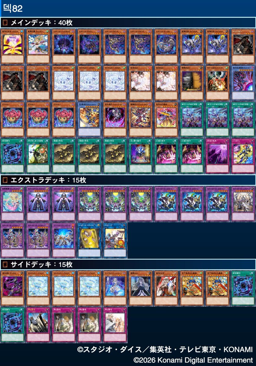 CardElixir_TCG tweet picture