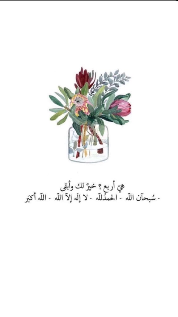 So62od's tweet photo. @News_Ejazah https://t.co/5yaiUrycfT