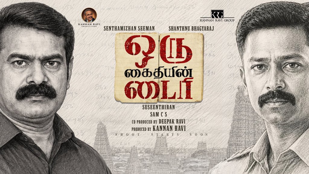 SamCSmusic's tweet photo. ஒரு மனிதன், ஒரு கதை, ஒரு சகாப்தம்.
இதுவே ஒரு கைதியின் டைரி!

Presenting the motion poster of #KRG10 - #OruKaidhiyinDiary

🔗 https://t.co/BdGlFIVexD

Starring @imKBRshanthnu @SeemanOfficial 

Produced By @KRGOffl #KannanRavi
Co Produced By #DeepakRavi

Directed by #suseenthiran

A @SamCSmusic musical

@Srinathvis98982 @teamaimpr @KvMothi @Decoffl_

#KRG10