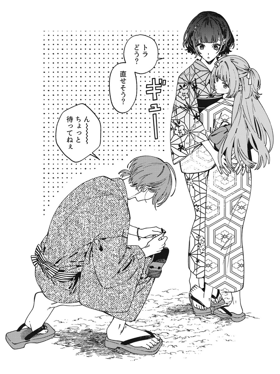 medamayaki51537's tweet photo. 下駄
⚠捏造と妄想が激しめ https://t.co/0aYFVPkZ9W