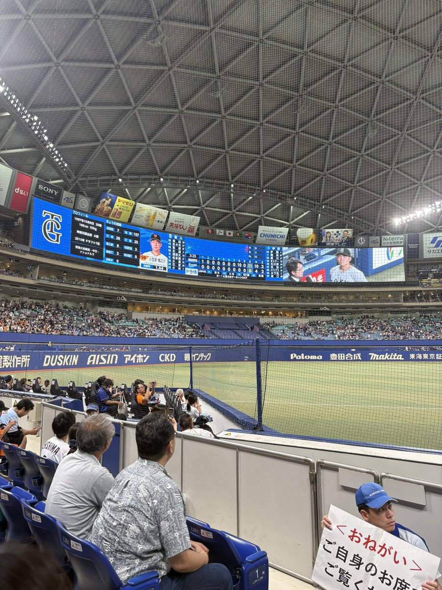 jangphonet's tweet photo. 試合後に祝勝会してたからちょっと遅くなったけどうさほー
バンテリン最終戦は11-0で完封勝ち！
8回は多分ディズニーランドに行ってたんだと思うwwwそのくらいお祭り騒ぎで楽しかった！ブーイングを吹き飛ばすくらいの快投をしてくれた慎ちゃん！そして沢山打って走ってくれた野手陣ありがとう😊 https://t.co/CNoexe4W0m