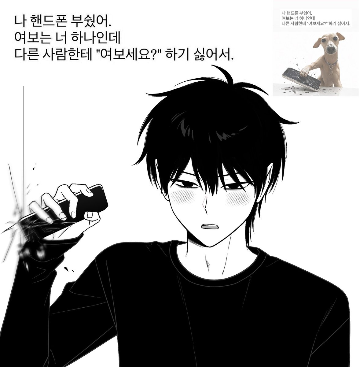 rab2rab2's tweet photo. 수민재하✌️ https://t.co/Fqbo0rhhtT