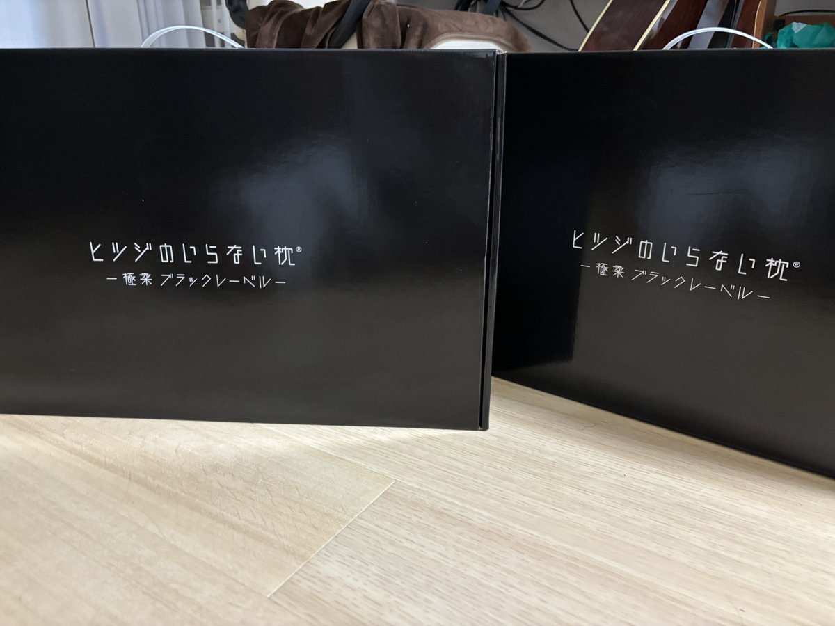 kamirh_'s tweet photo. 13000で売ってて2個買っちゃった… https://t.co/9aUXxcxS9z