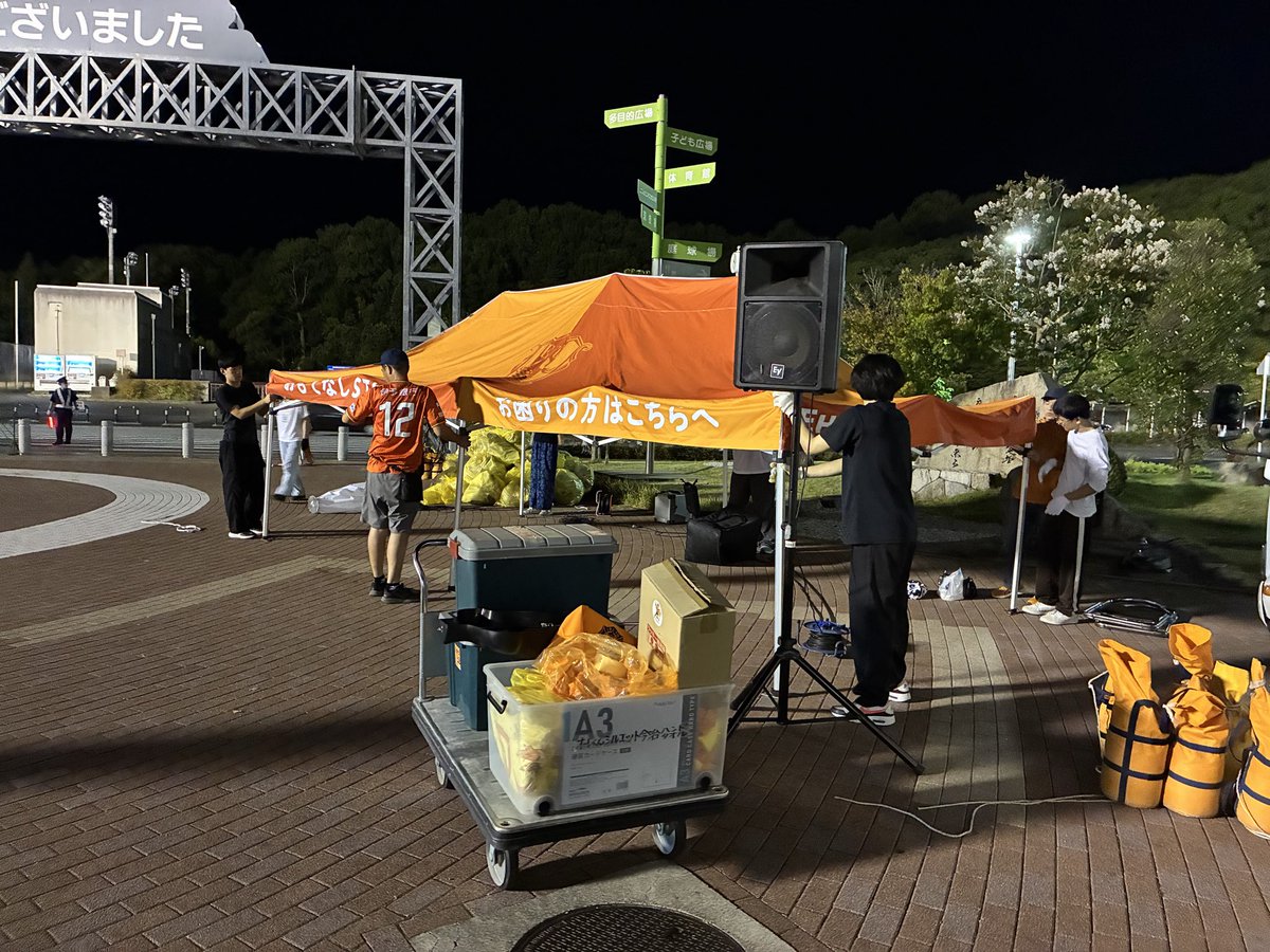FORZA_EHIME's tweet photo. ナイスゲーム！
この調子で連勝と行きましょう！
ホーム鳥取戦撤収ボランティアにご協力頂いた皆さま、お疲れ様でした。大勢で手際よく活動出来たので、短時間で終わらせる事が出来ました。
次は中2日で天皇杯、水曜日にニンスタでお会いしましょう！#ehimefc https://t.co/AIEUxl540a