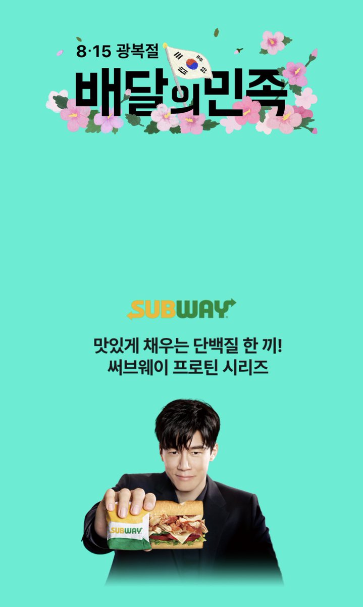 ich4exon's tweet photo. 우리 무저씨는 어딜가나 계속 보임
어제는 엘베 광고화면에서 마주침
계속 눈에 띄어주세요 너무 행복해🥹 https://t.co/EnXw10W1GI