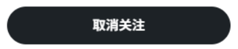 Coinway66's tweet photo. 历经1个小时，终于把那些“骗关”的人全部取消关注。

不是我记仇，
主要是我这关注列表也得讲究一个——
诚信经营。 😂
该走的一个没留，
该互关的一个没落。 https://t.co/fUA25iIhek