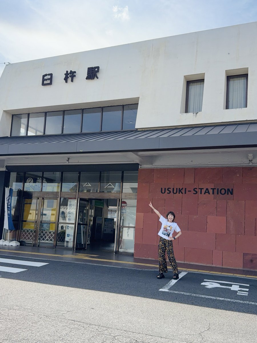Joytotheglobe's tweet photo. みんな大好き #臼杵駅 〜！
改札入らなくても、う❤️の駅名標は撮影できるよ♪
まぁ入ったほうがいいけどねっ 笑 https://t.co/iZqgUmrYP1