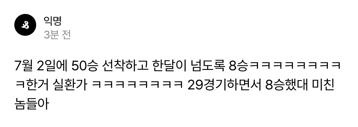 LEBG_8's tweet photo. 이새키들 미친거아니야? https://t.co/smH2zViGww