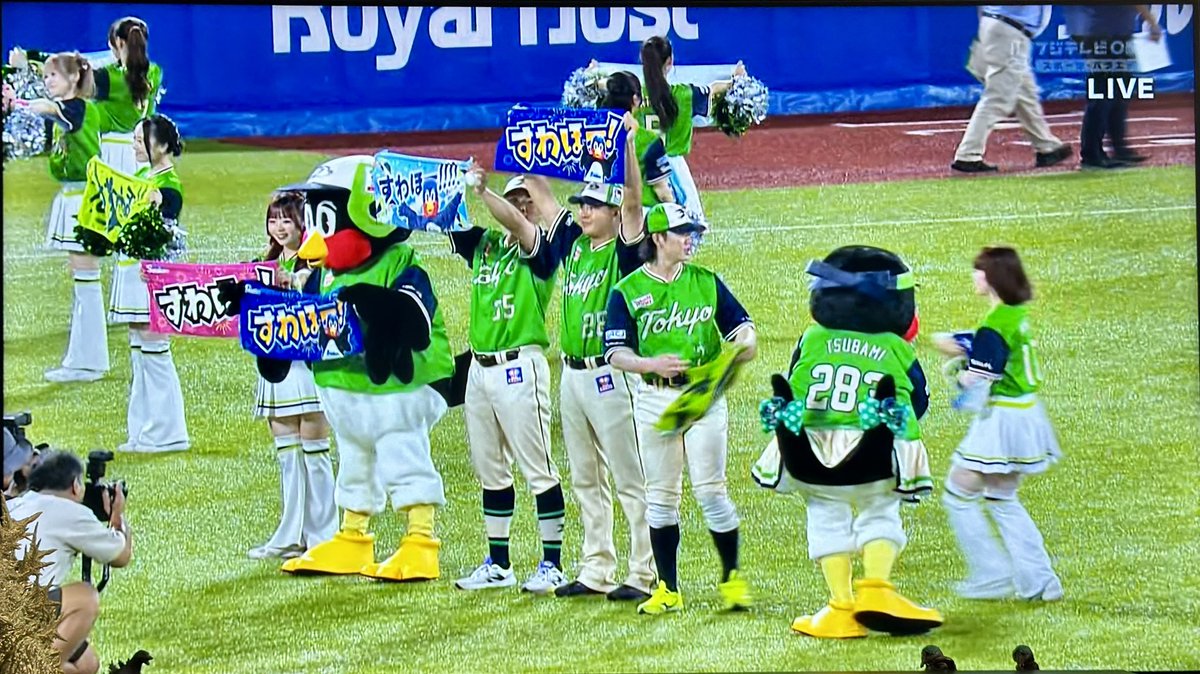 koji1014's tweet photo. 4連勝すわほー‼️
火曜日は阪神戦かぁ❗️
この勢いを持って行くよ❗️
#Swallows 
#ヤクルトスワローズ https://t.co/B0Xslv3XwQ