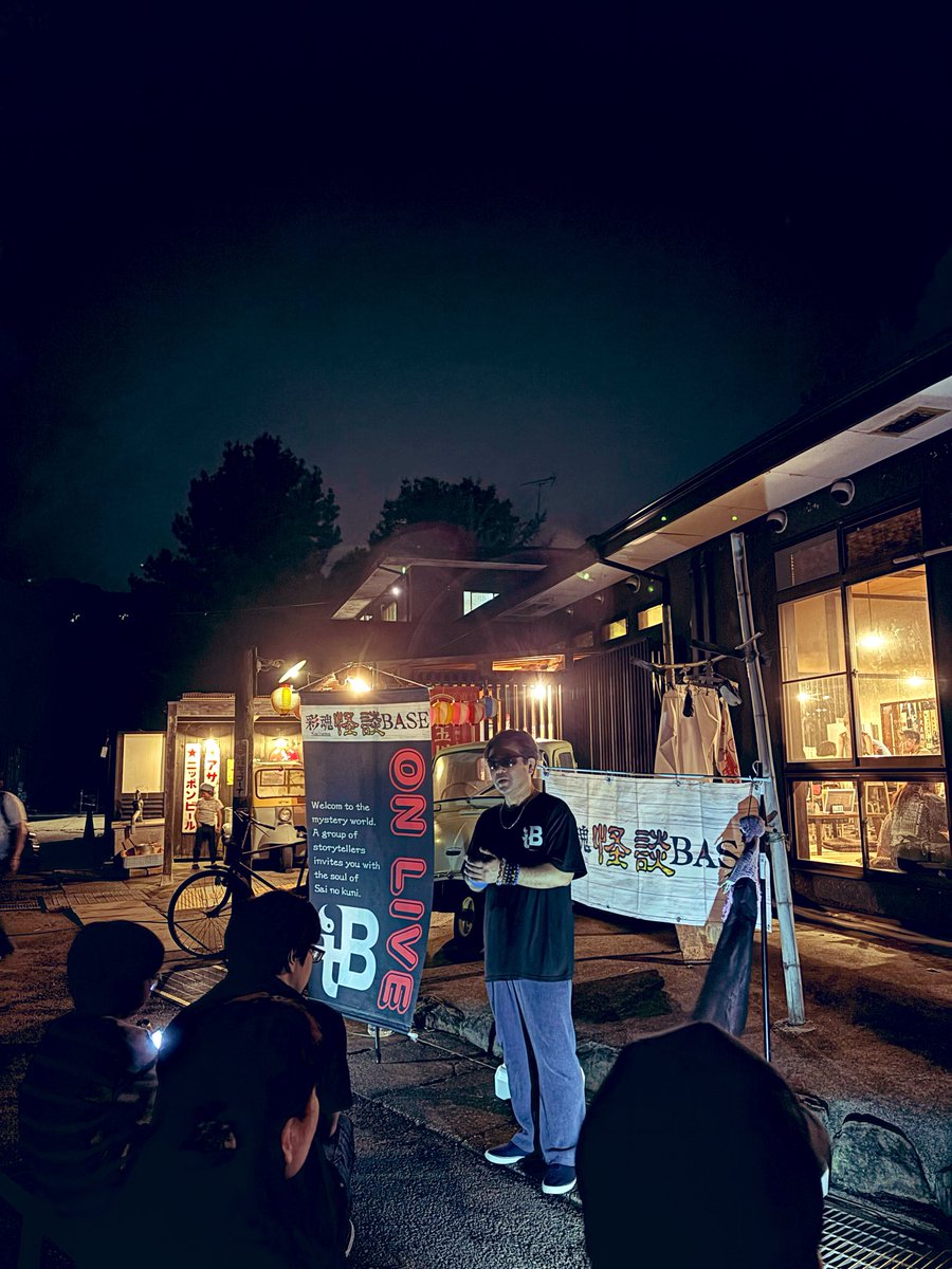 rintaro_bg's tweet photo. お盆の時期に玉川温泉で開催される怪談ライブに行ってきました
此処のイベントだと聞き手に子供達が多いので　新鮮な気持ちで参加出来るんですよね

彩魂怪談BASEさんは8/22（土）の当店のイベントにも出演してくれます
まだお席ありますので　ご都合良い方は是非遊びに来てください https://t.co/35zs6YSrOR