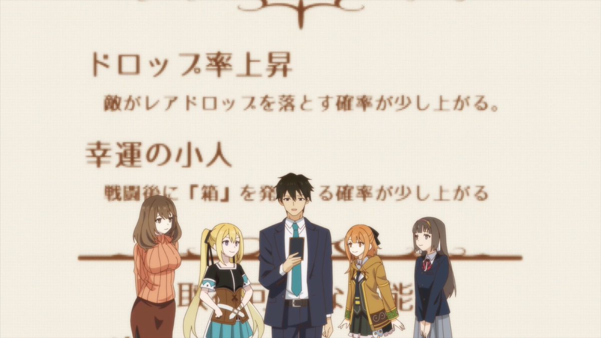 『世界最強の後衛 ～迷宮国の新人探索者～』 第7話 八番区序列一位と新たな仲間たち反応画像9