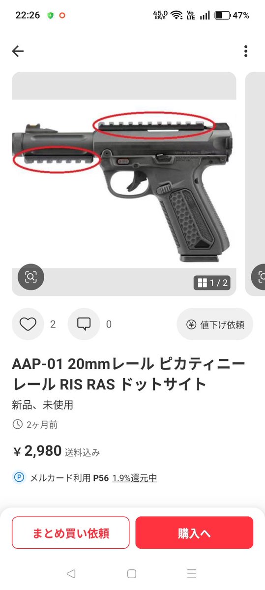 dppmjp's tweet photo. 無許可販売 https://t.co/crns20pPGv