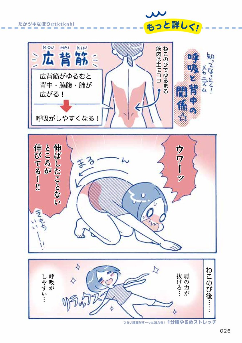 tktknhl's tweet photo. 筋トレとダイエットの「前」に、姿勢を整える②　実践編その１（0/4）
https://t.co/1DwgTU3vpA https://t.co/8JaPyk6uMM