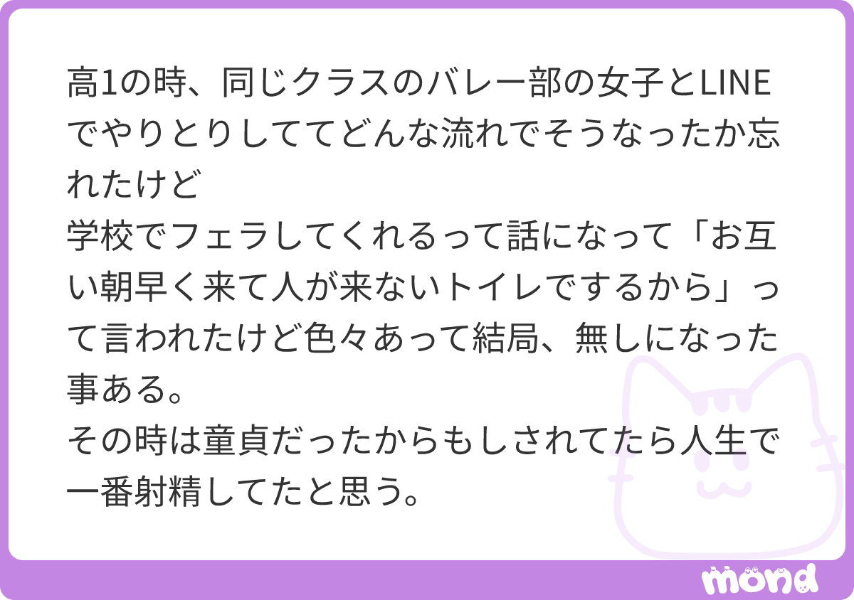 kmond248284's tweet photo. 色々あるなよ絶対に
えぐい最高の経験になっただろうに
#mond_gen3345 https://t.co/ElbfsgKWbB