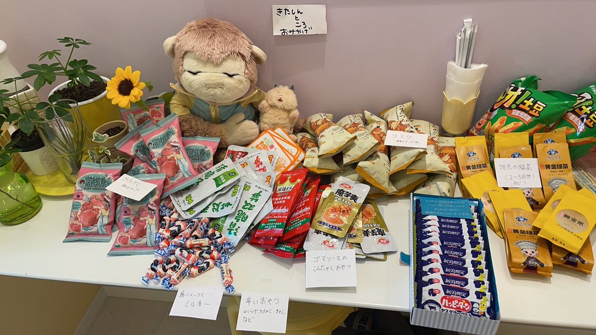 kitashin07's tweet photo. まじで嬉しい！みんな元気で本当によかった！涙出るぅ！幸せ！！！ https://t.co/MowKSQnrua