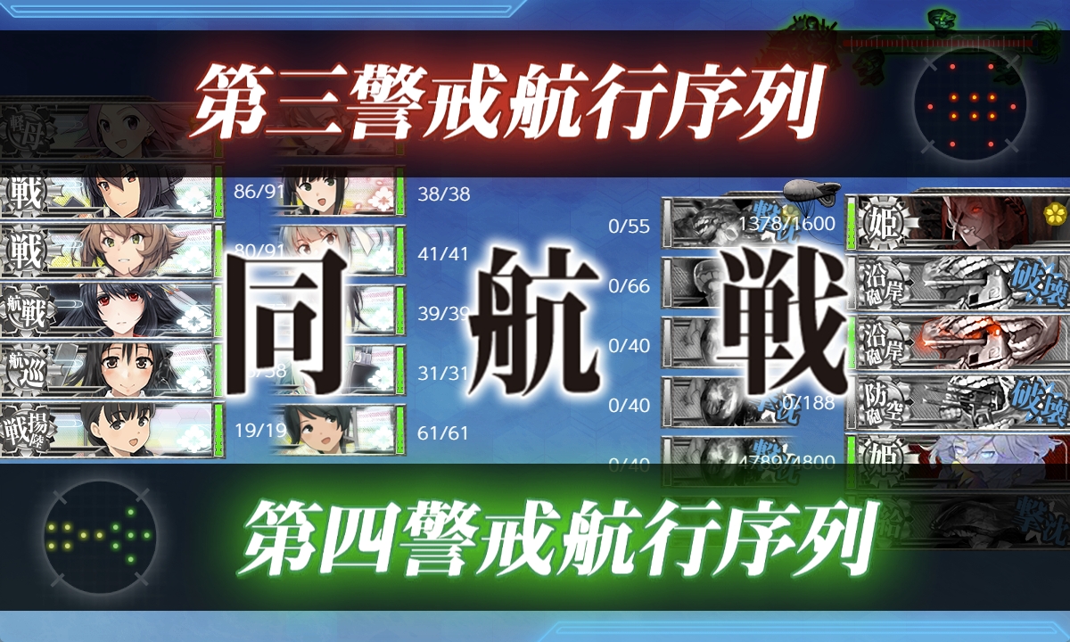 ymaf_x6bd's tweet photo. E5-3、想定通りの編成で無事にボス辿り着けたので何とかなりそう
あと、さらりとフランス軽巡が増えました
トリコロールのまんまで残しておきたいけど、強いからなぁ…… https://t.co/Ax3XEV2Tgt
