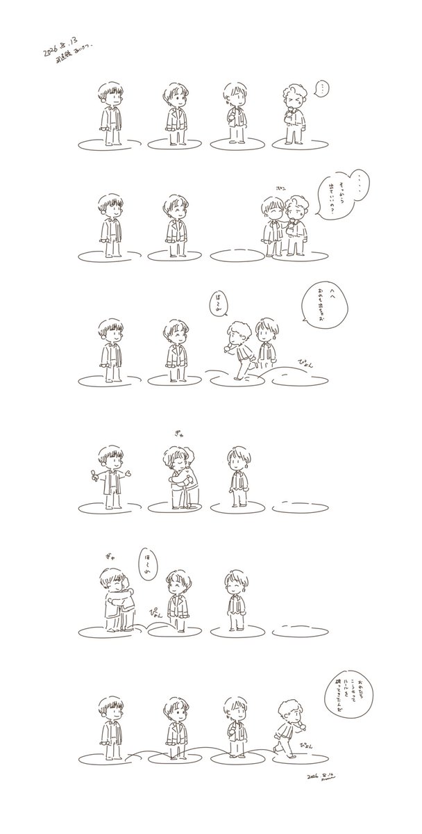 scoone22ki's tweet photo. 福ちゃん挨拶（うろ覚え） https://t.co/dnodNjTGk3
