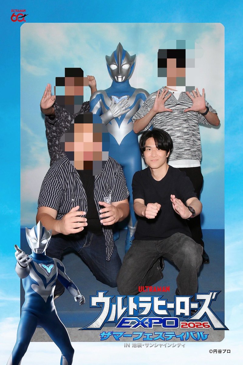 DeguTdg's tweet photo. 最高のマイフレンド達とウルトラマンの思い出作って焼肉食べてウルトラハッピーでした。 https://t.co/kCd3j3sL6M