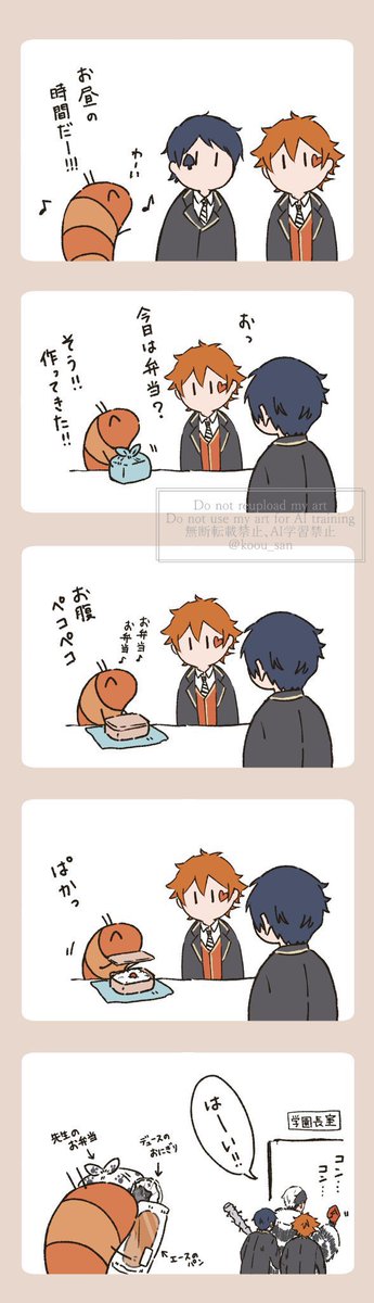 koou_san's tweet photo. 小エビさんまとめ🦐🍤🦐 https://t.co/afPfXA1K6X
