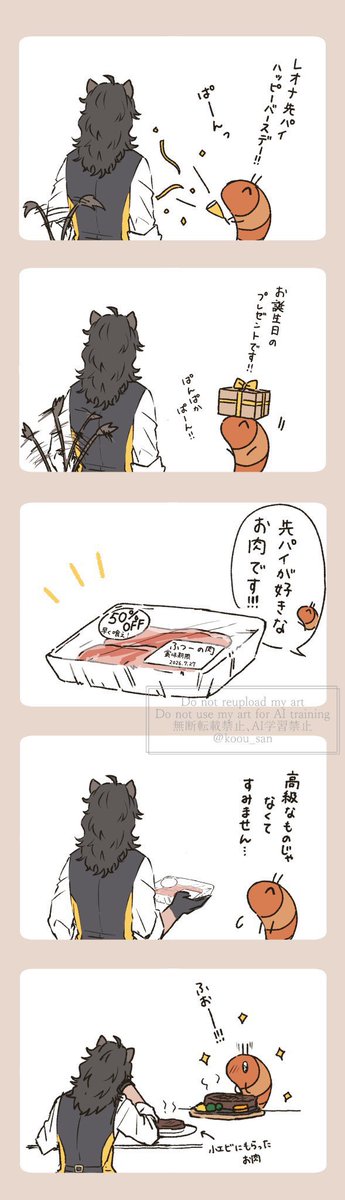 koou_san's tweet photo. 小エビさんまとめ🦐🍤🦐 https://t.co/afPfXA1K6X