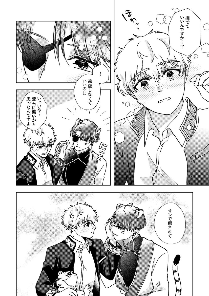 Asuh_042a's tweet photo. アニマルチャイナ
すおにれ https://t.co/ixa386CzOa