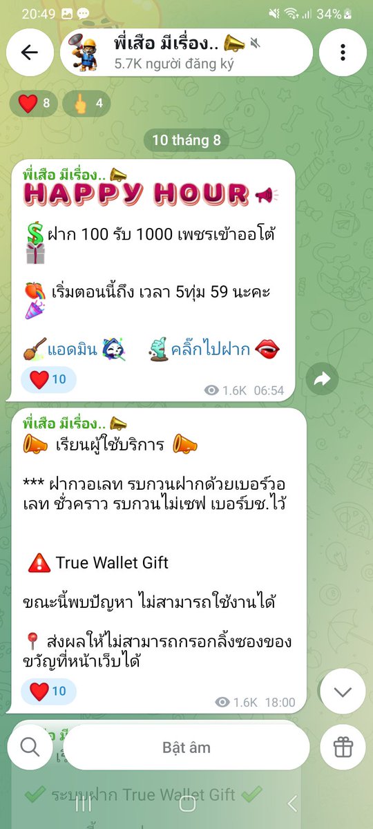 Surac2518's tweet photo. เว็บเห*้ยเหมือนกันเห*้ยไม่เปลี่ยนแปลงเลยไ******* https://t.co/sN8IGQP97d