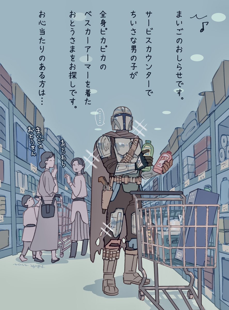 nona_pom's tweet photo. 俺が？ https://t.co/dRsXRSR9Ca