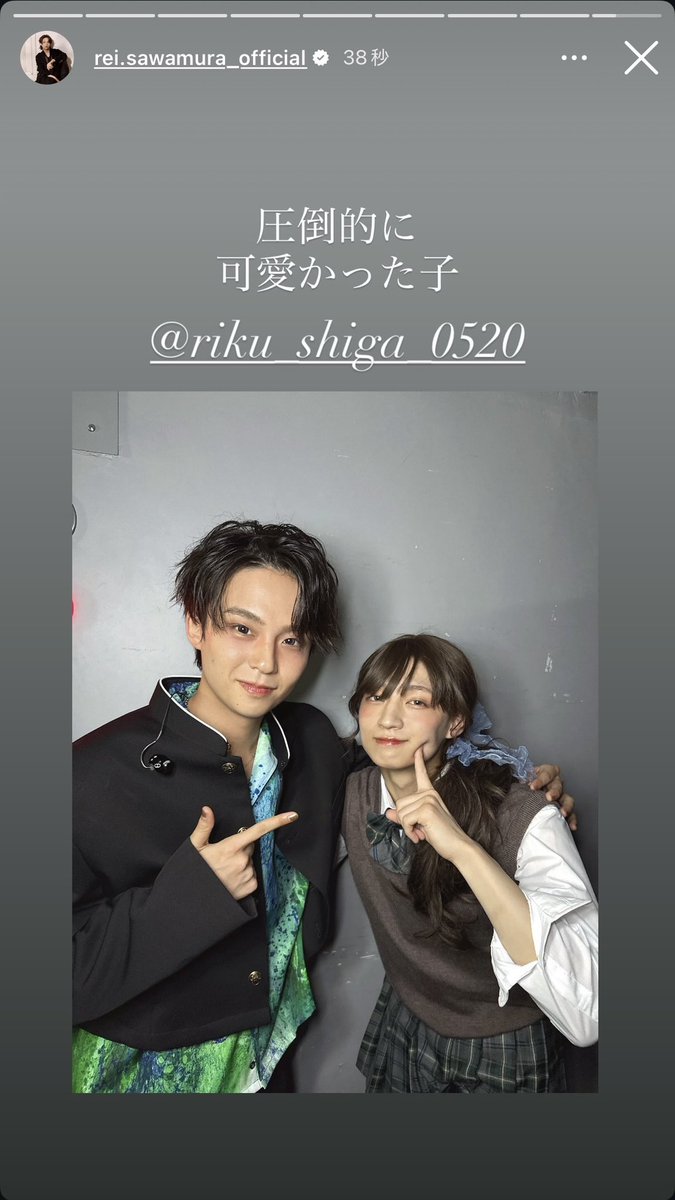 lethe_eeeee's tweet photo. 志賀李玖ちゃんだいすき玲さんでありがとう https://t.co/GF9cvU6ASE
