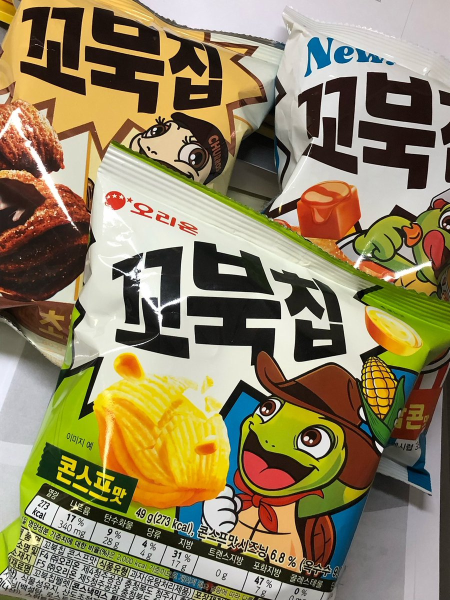 yes2wb's tweet photo. 꼬북칩 ㅈㅉ 맛잇음><♡ https://t.co/PegH3UTGvG