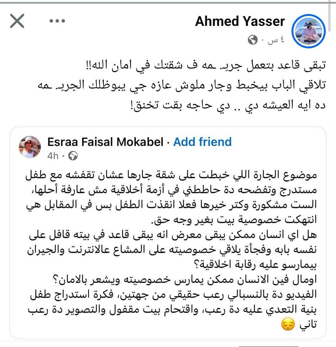 Radwan6655's tweet photo. انتوا ازاي تتهجموا على الناس في بيوت الدعارة البلد فيها قانون 😂 https://t.co/b1fFfRT7Rv