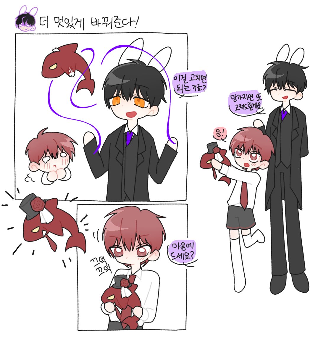 inmagma_'s tweet photo. 인외인간 픽셀리
[ 인형을 고쳐줘! ] (4/4) https://t.co/vgopuWzSNL