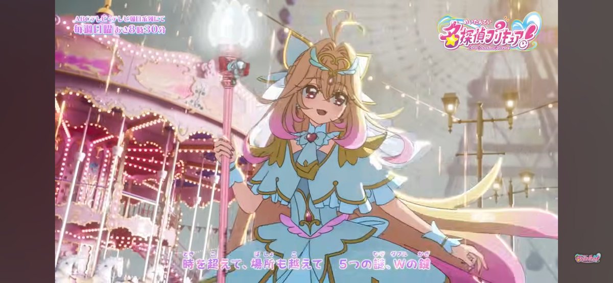 10_tsuru's tweet photo. #プリキュア
#たんプリ

「5つの謎」った5人目というより
キュアアルカナを含めて5人いるってことじゃないの？ https://t.co/9Aw9TfCppc