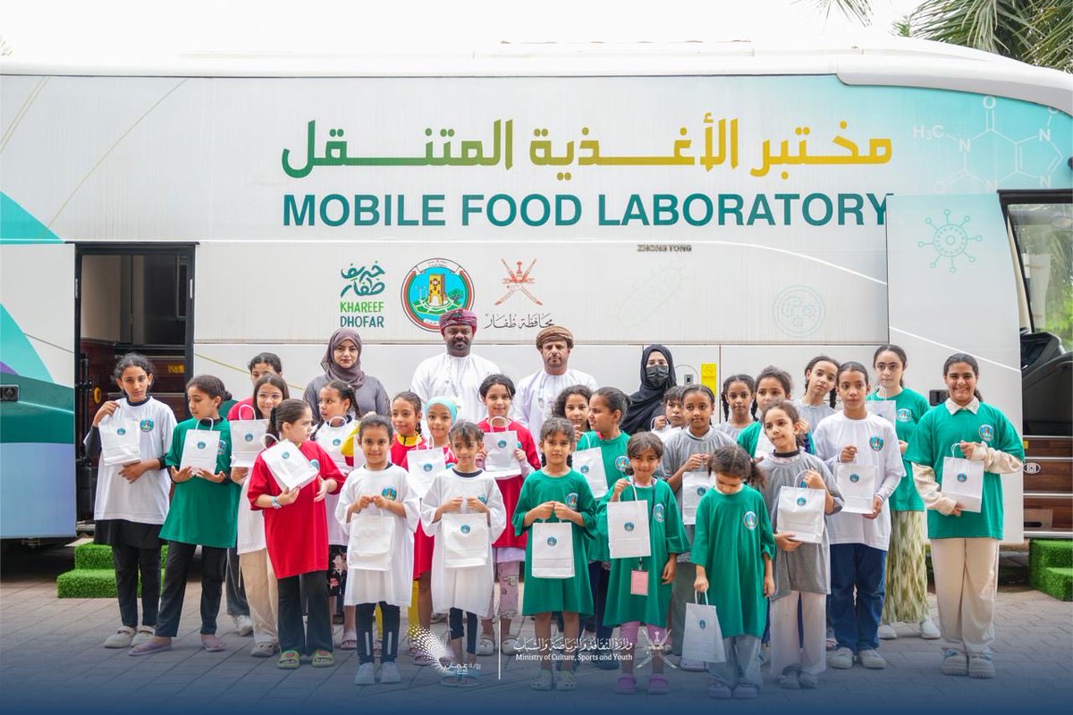 Mcsy_GovernDhfr's tweet photo. وعيٌ صحي.. ونشاطٌ يصنع البهجة

ضمن فعاليات خريف ظفار، يواصل مختبر الأغذية المتنقل إحدى مبادرات بلدية ظفار

ولأن الخريف مساحة للمتعة والحيوية، تخللت الفعالية أنشطة رياضية للأطفال  أضفت أجواءً من الحماس والتفاعل، في تجربة جمعت بين الصحة والتوعية والرياضة. https://t.co/vTpAo2ZPIj