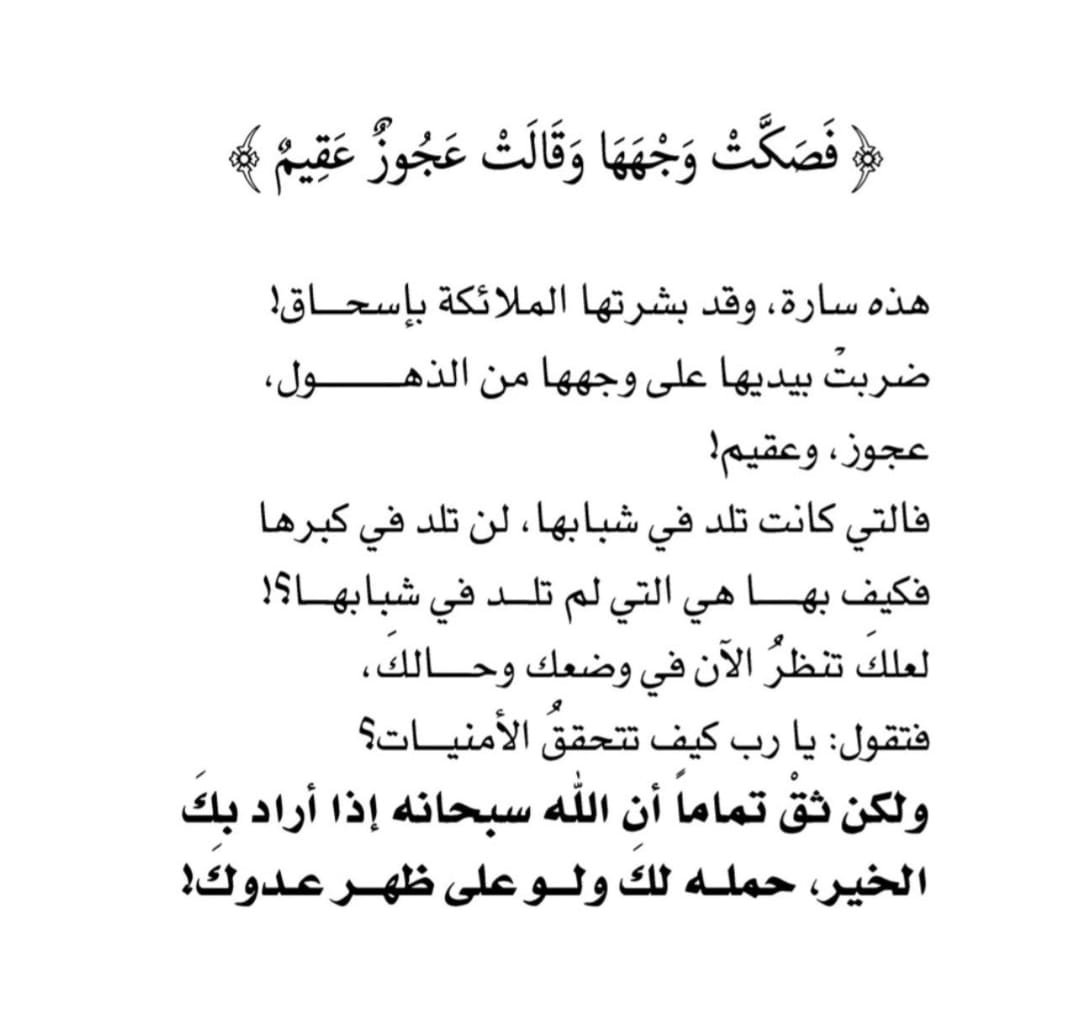 MuteipAlSaif's tweet photo. https://t.co/7AMR8iZwQm