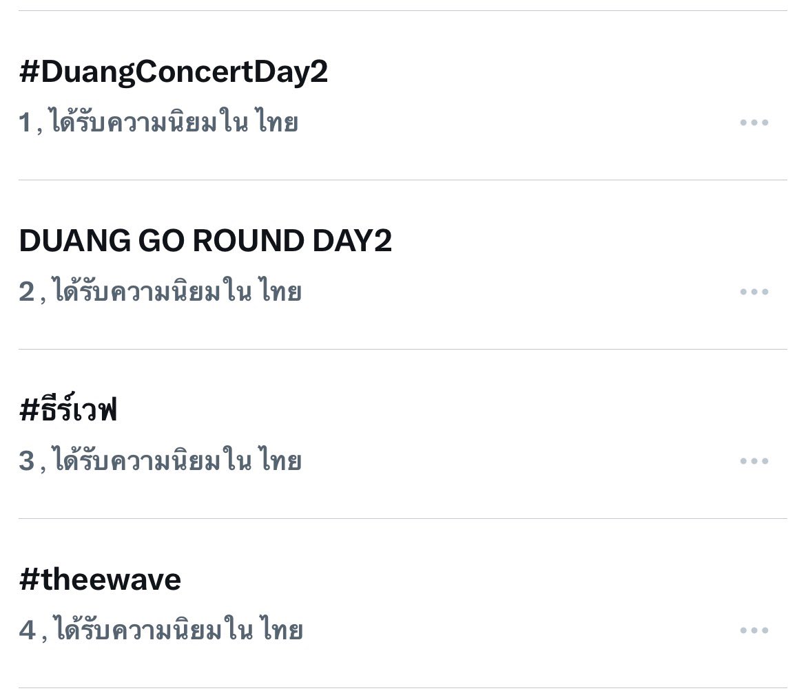 rainbow5043's tweet photo. น้ำตาซึมกับภาพนี้มากจริงๆ
Bye Bye โต้งแปะ โต้งเชอร์รี่
Go to #ธีร์เวฟ #theewave
ไปด้วยกันต่อนะ #ท่านโปรดคลื่น 🦷🌊
#DuangConcertDay2 https://t.co/MTQPbMYn3V
