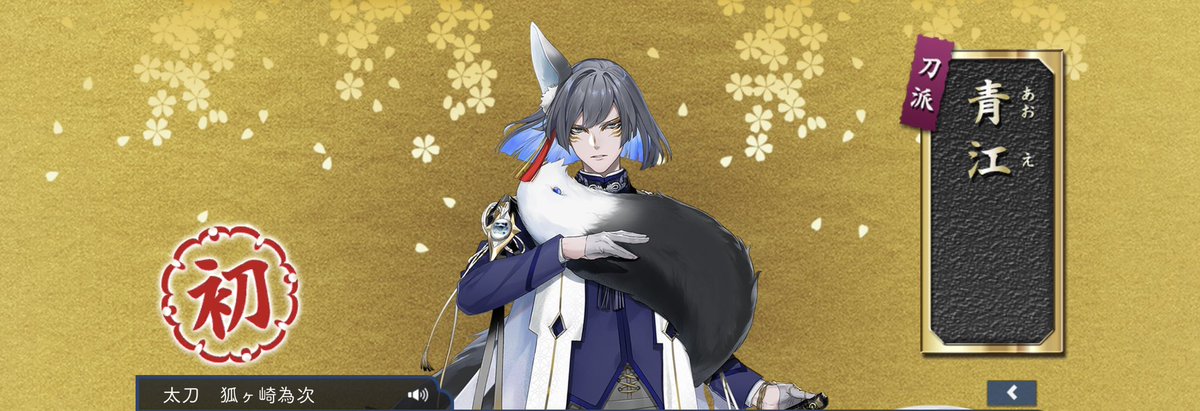_NEK_tonbo's tweet photo. 色々ありすぎてあげるの忘れてた
狐ヶ崎さんお迎え٩( 'ω' )و https://t.co/PhfVdaxnMO