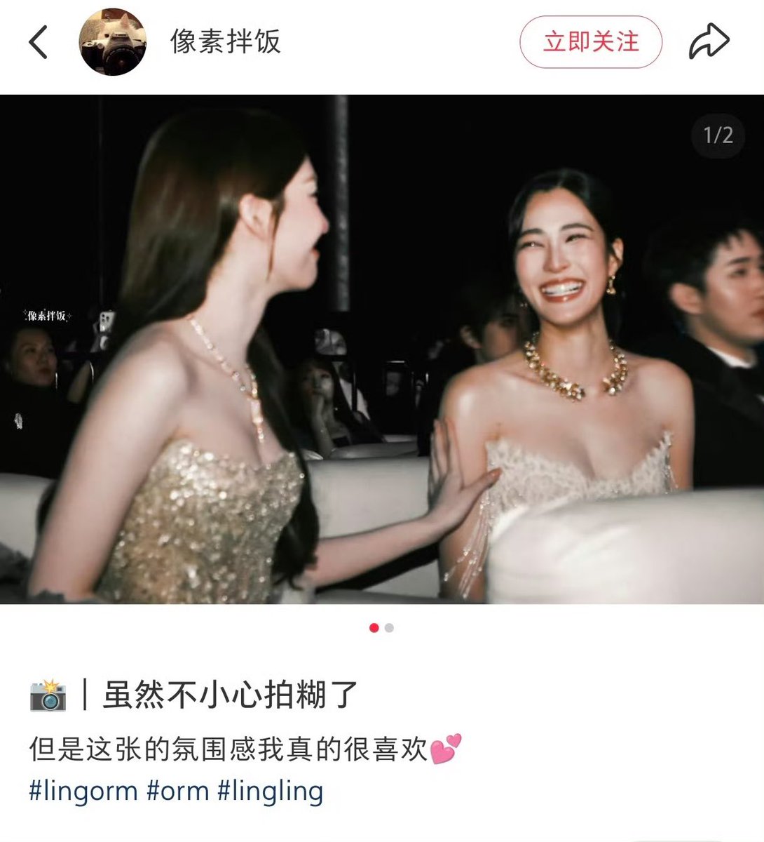 BellaS2Tae's tweet photo. OP: Mặc dù không cẩn thận chụp bị nhòe, nhưng tôi thật sự rất thích bầu không khí của tấm này.

#LingOrm #หลิงออม https://t.co/Ph293H4Ys0