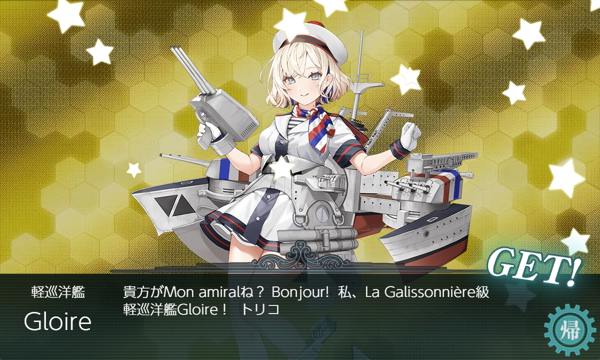 ymaf_x6bd's tweet photo. E5-3、想定通りの編成で無事にボス辿り着けたので何とかなりそう
あと、さらりとフランス軽巡が増えました
トリコロールのまんまで残しておきたいけど、強いからなぁ…… https://t.co/Ax3XEV2Tgt