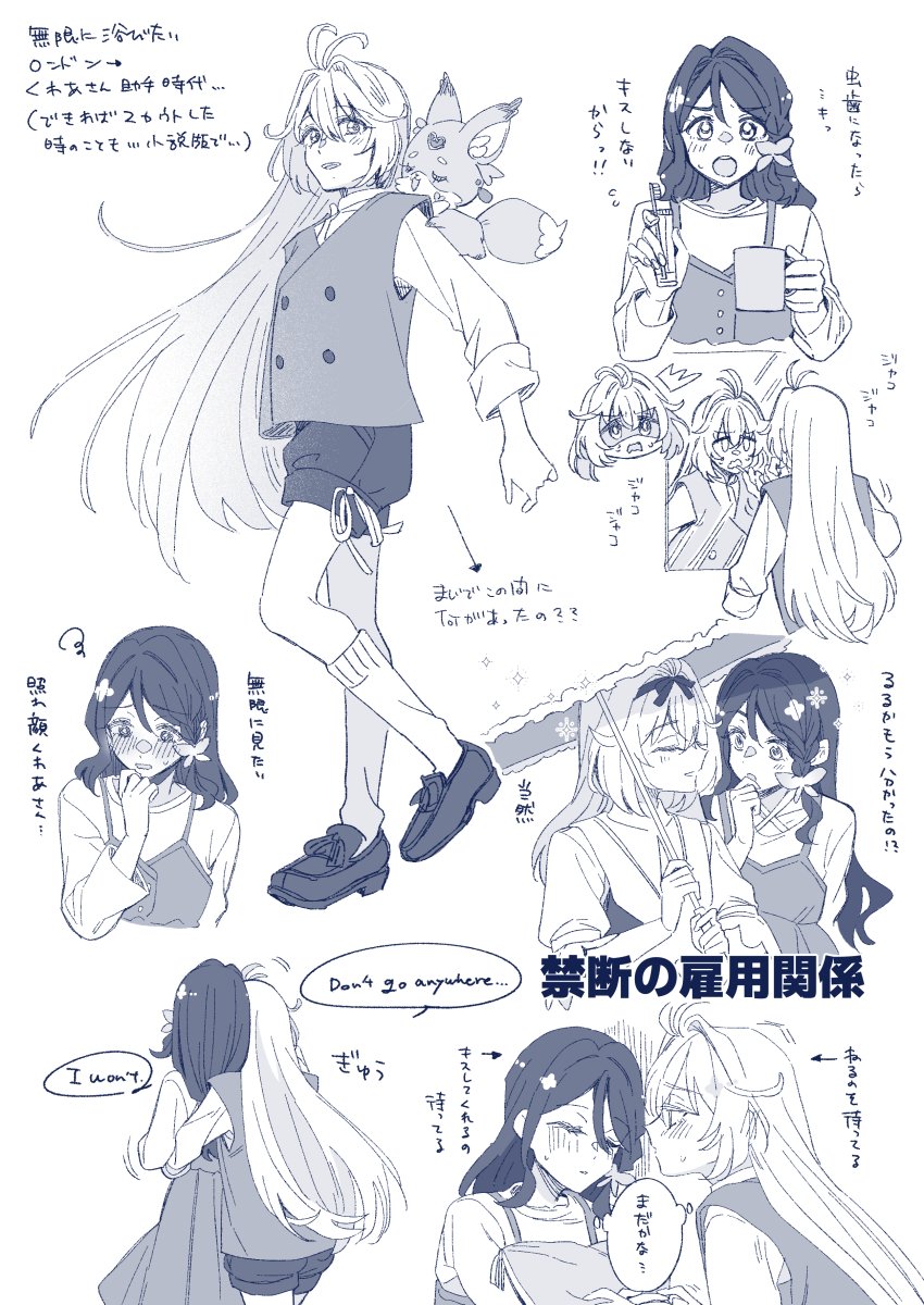 xxxsorato's tweet photo. 記憶をなくす前のるるくれまとめ https://t.co/IMdy6e8a0U