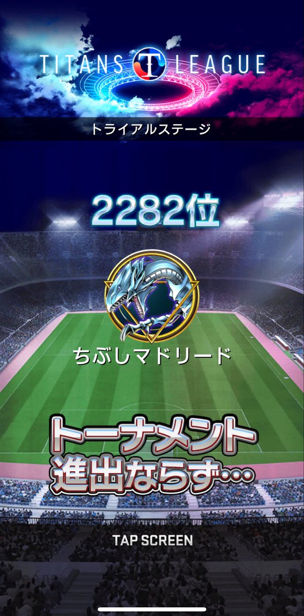 kohau_lp's tweet photo. タイタンは7勝11敗でした！！
初日全敗で慌てて旧ベイルを更新したら少し持ち直しました👌
相手のBulletproofがほんと強い😇
対戦してくれた方、ありがとうございましたmm
#ウイコレ https://t.co/B06rZSnFU8
