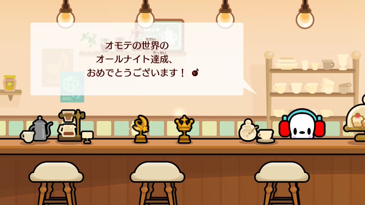 chronoalive's tweet photo. ナイトモード全パフェ達成やったー😇 https://t.co/jrlPem4GtN